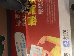 -麦当劳(团结湖店)