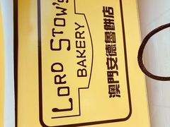 -安德鲁饼店(总店)