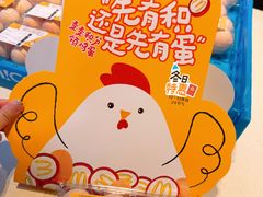 -麦当劳(南京水西门大街店)