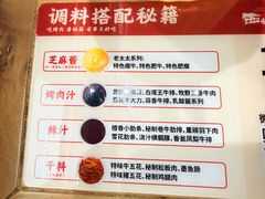 -西塔老太太泥炉烤肉(亚运村店)