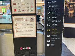 -银泰百货(北京大红门店)