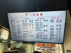 -大石人家鱿鱼面馆(大石西路总店)