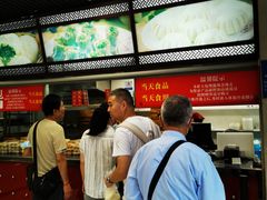 -王家沙点心店(南京西路总店)