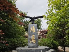 -南京老山国家森林公园