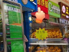 -源记肠粉(华贵路店)