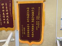 -诚之康口腔矫正种植中心(天通苑店)