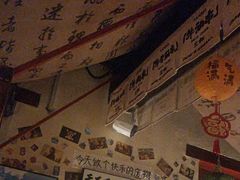 -三杯赤運·中式小酒馆(所城里店)