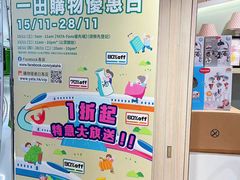 -新城市广场