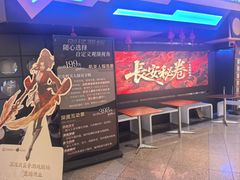 -暴风岛沉浸式体验馆(百联世纪店)