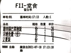 -1921餐厅.精选.浙味(一线西湖湖景店)