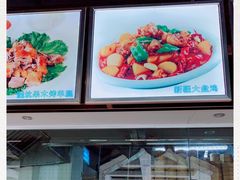 -巴扎美食·新疆菜·西域歌舞表演餐厅(新疆大厦店)