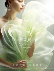 点击看大图 -恒美雅轩·品牌直营连锁