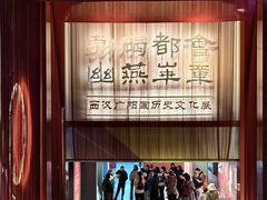 -北京大葆台遗址博物馆