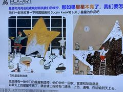 -艺塔木美学教育(和达校区)
