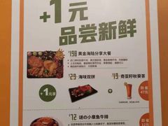 -豪客来牛排(华创国际广场店)