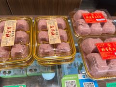 -野荸荠