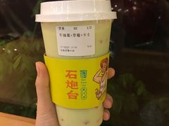 -石炮台果汁冰(天河店)