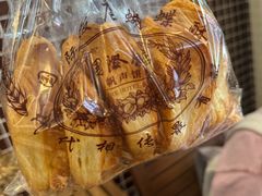-国际饭店·帆声西饼屋(黄河路店)