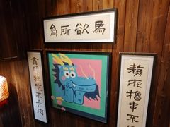 -那些年一起吃串的地方烧烤(观前街店)