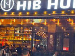 门面-HIB HUB公社(解放西路店)