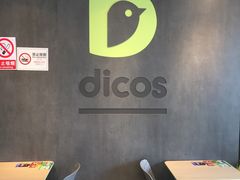 -德克士(安靖店)