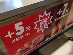 -汉堡王(梅村服务区南店)