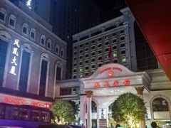 -南宁凤凰宾馆(火车站地铁站店)