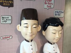 景观位-鲜芋仙(中环百联2店)