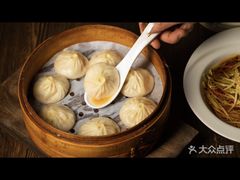 -有家生煎(三里屯店)