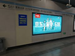 -嘉善路(地铁站)