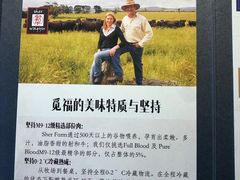 -觅福里•熟成和牛餐厅