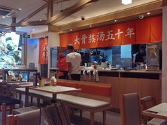 大堂-味千拉面(双井店)