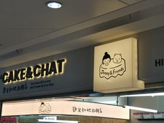 -静宜和她的朋友(星海广场店)