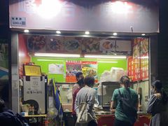 门面-峰景台亚姨牛杂