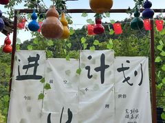 -云丘山景区