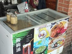 -邵建华师傅梅菜扣肉饼(麓山总店)