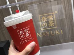 霸气芝士草莓-奈雪的茶(市百一店)