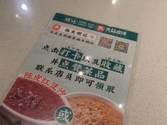-西关明记肠粉·亚洲地标美食(北京路店)