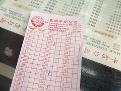-义顺牛奶公司(庇利金街店)