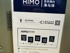 -海马体照相馆(徐州苏宁广场店)