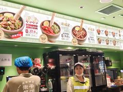 -京参 • 擂椒饭(这有山店)