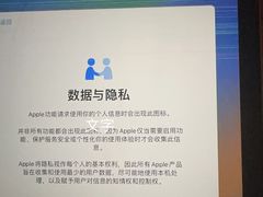 -Apple零售店(深圳益田假日广场店)