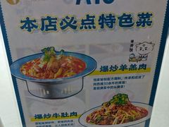 -阿西娅食府(中关村店)