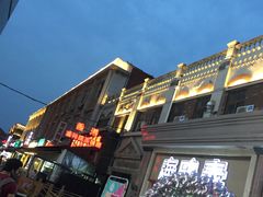 -小白楼1902欧式风情街