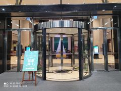 -诸暨耀江开元名都大酒店