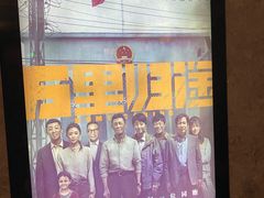 -百美汇影城(LUXE嘉里中心店)