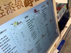 -加减茶饮(高沙店)