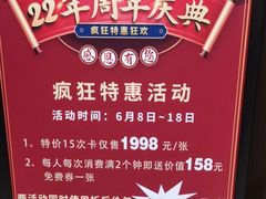 -碧澄保健(东风西路店)