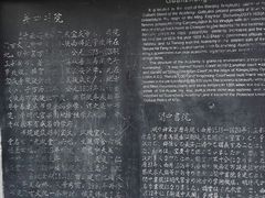 -关中书院