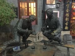 -江宁会馆(劈柴院店)
